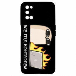 Чехол из раздела Программистам Всё под контролем для Oppo A52/A72/A92 - FATLINE Чехол из раздела Программистам Всё под контролем для Oppo A52/A72/A92