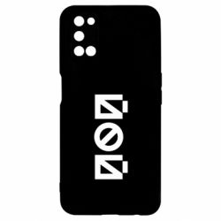 Oppo A52/A72/A92