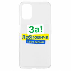 Oppo A52/A72/A92