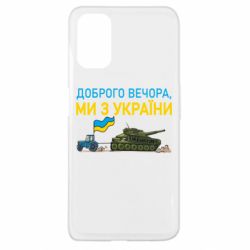 Oppo A52/A72/A92