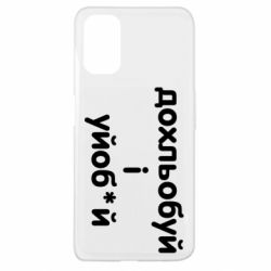 Oppo A52/A72/A92