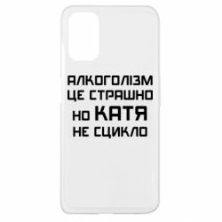 Oppo A52/A72/A92