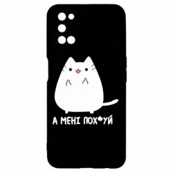 Oppo A52/A72/A92