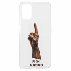 Oppo A52/A72/A92