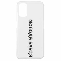 Oppo A52/A72/A92
