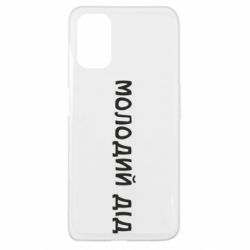 Oppo A52/A72/A92