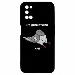Oppo A52/A72/A92