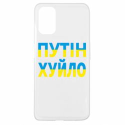 Oppo A52/A72/A92