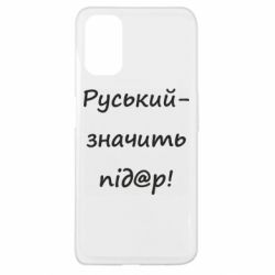 Oppo A52/A72/A92