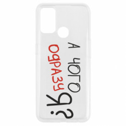 Oppo A53/A32/A33