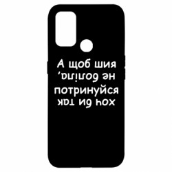 Oppo A53/A32/A33