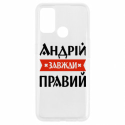 Oppo A53/A32/A33