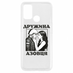 Oppo A53/A32/A33
