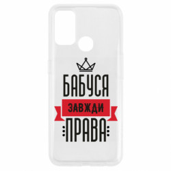 Oppo A53/A32/A33