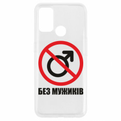 Oppo A53/A32/A33