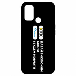 Oppo A53/A32/A33