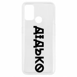 Oppo A53/A32/A33