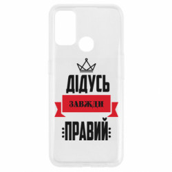 Oppo A53/A32/A33
