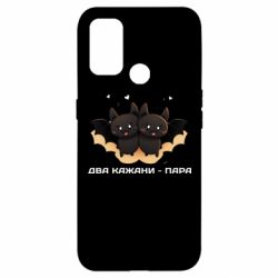 Oppo A53/A32/A33