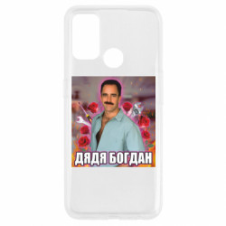 Oppo A53/A32/A33