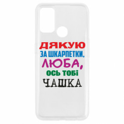 Oppo A53/A32/A33