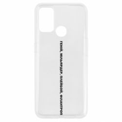 Oppo A53/A32/A33