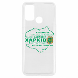 Oppo A53/A32/A33