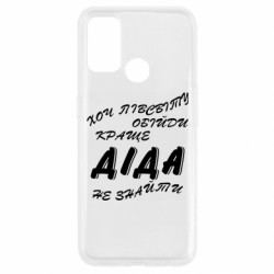 Oppo A53/A32/A33