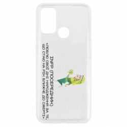 Oppo A53/A32/A33
