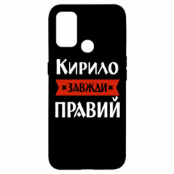 Oppo A53/A32/A33