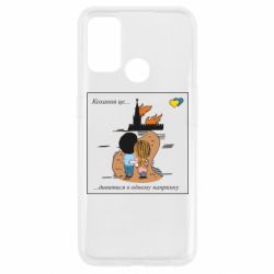 Oppo A53/A32/A33