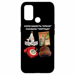 Oppo A53/A32/A33