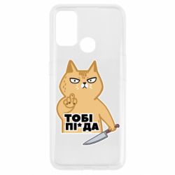 Oppo A53/A32/A33
