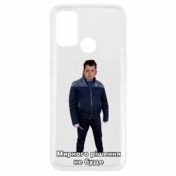 Oppo A53/A32/A33
