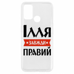 Oppo A53/A32/A33