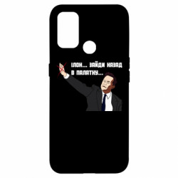 Oppo A53/A32/A33