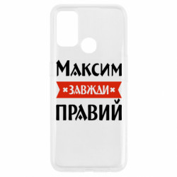 Oppo A53/A32/A33
