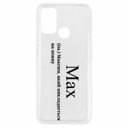 Oppo A53/A32/A33