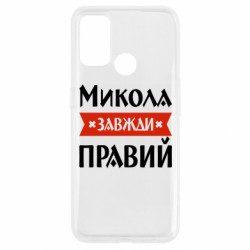Oppo A53/A32/A33