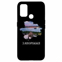 Oppo A53/A32/A33