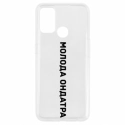 Oppo A53/A32/A33
