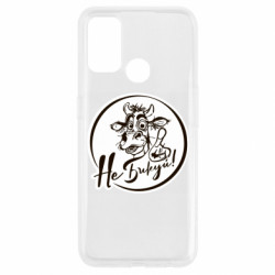 Чехол из раздела Художественные мемы Не Быкуй! для Oppo A53/A32/A33 - FATLINE Чехол из раздела Художественные мемы Не Быкуй! для Oppo A53/A32/A33