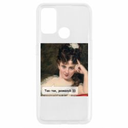 Oppo A53/A32/A33