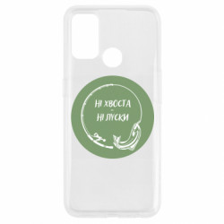 Oppo A53/A32/A33