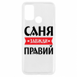 Oppo A53/A32/A33