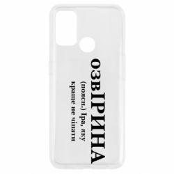 Oppo A53/A32/A33