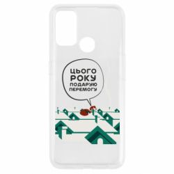Oppo A53/A32/A33
