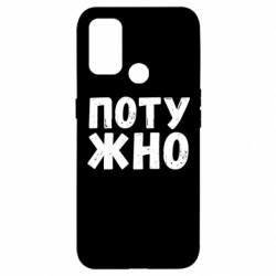 Oppo A53/A32/A33