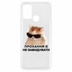 Oppo A53/A32/A33