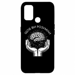 Чехол из раздела MidgArtDesign Чтоб вы понимали для Oppo A53/A32/A33 - FATLINE Чехол из раздела MidgArtDesign Чтоб вы понимали для Oppo A53/A32/A33